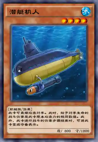 潜艇卡组搭配阵容(皇室战争什么卡组最稳)插图2